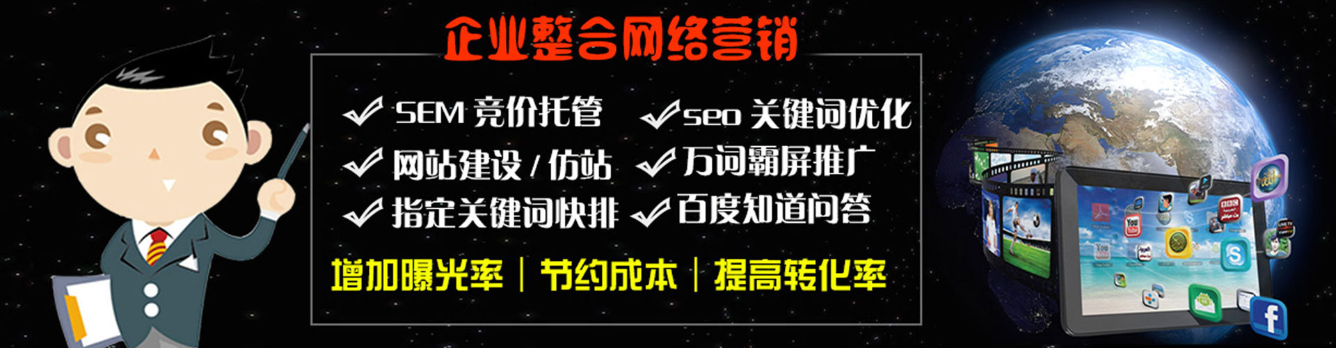 莱山竞价开户