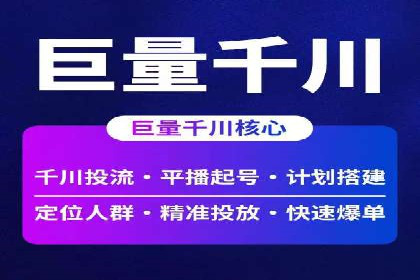 百度推广代运营案例：案例分享：助力企业实现线上线下融合