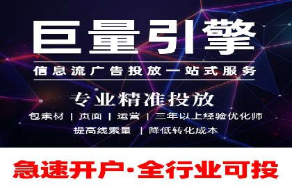 零售业SEM服务托管的投放技巧与效果展示